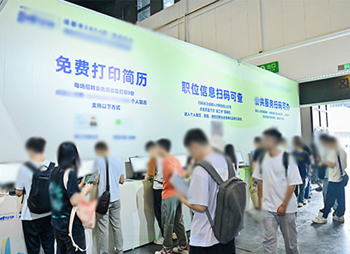 涞源县人才招聘会